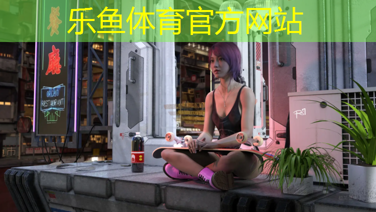 水地坪和塑胶跑道