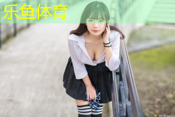 宝丽塑胶跑道