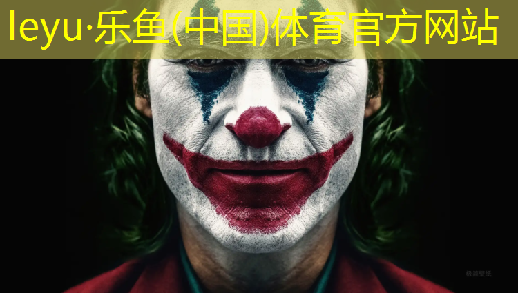 滨州400米塑胶跑道