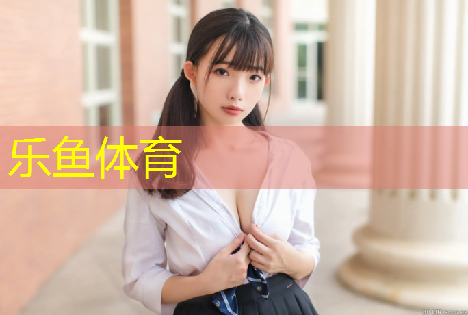 足球场塑胶跑道测量