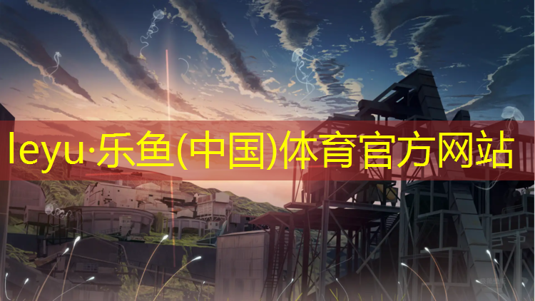 田径场塑胶跑道做法