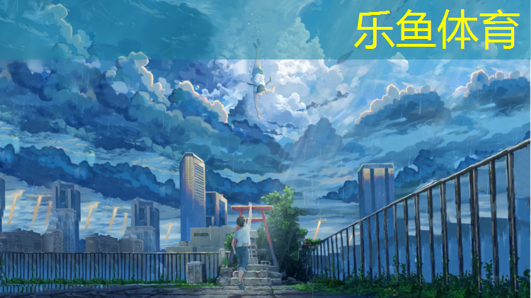 塑胶跑道刚翻新