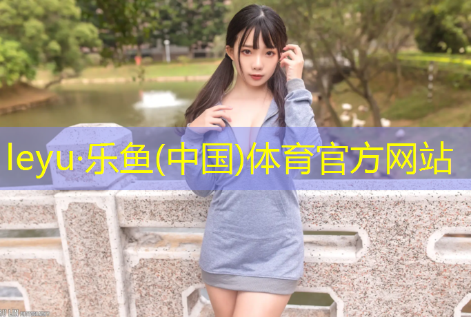 塑胶跑道打底颗粒种类