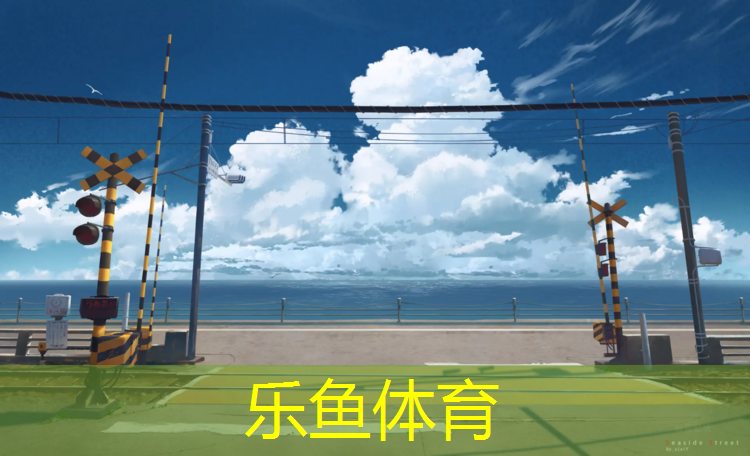 塑胶跑道拍人物大片