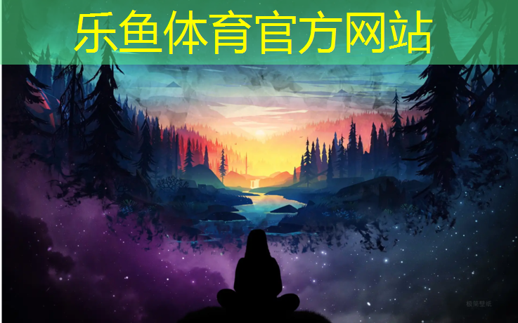 云南塑胶跑道中标结果公示