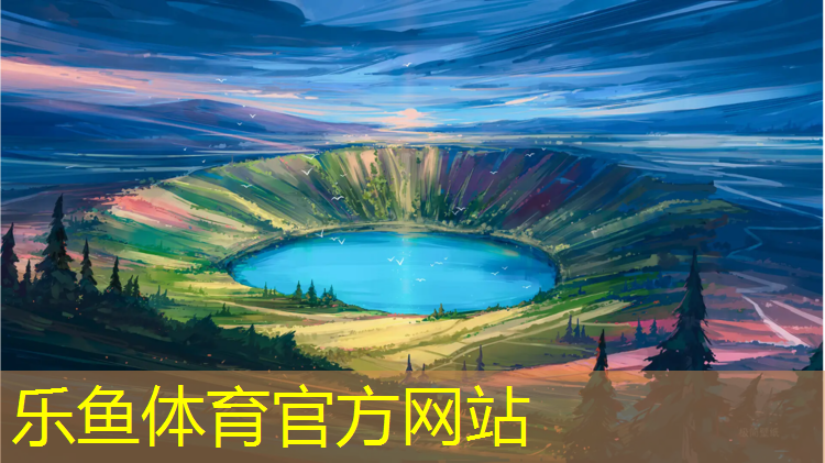 塑胶跑道不能穿钉鞋