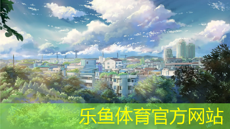 汕尾中学塑胶跑道价格