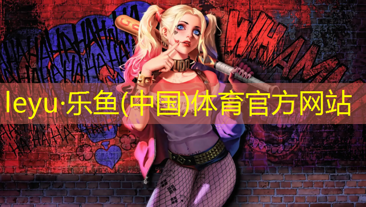 新华视点塑胶跑道