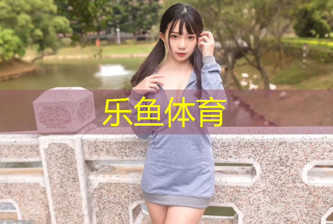 塑胶跑道喷面怎么配料