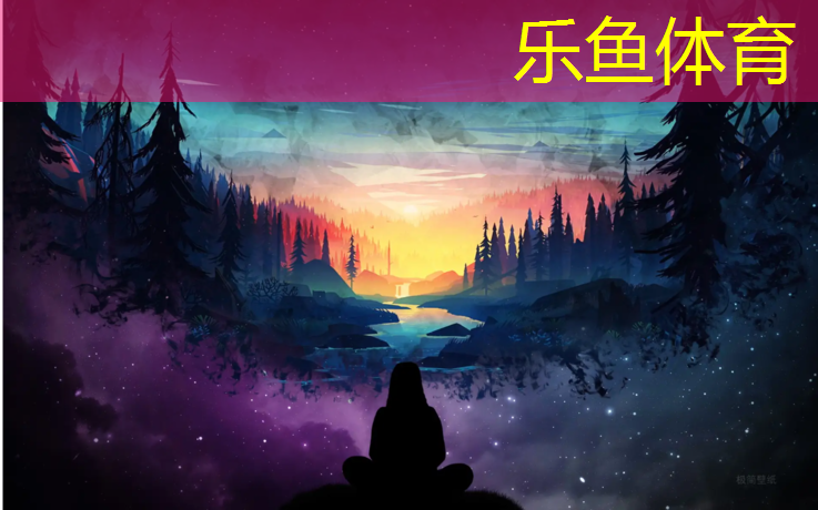 塑胶跑道业务怎么样