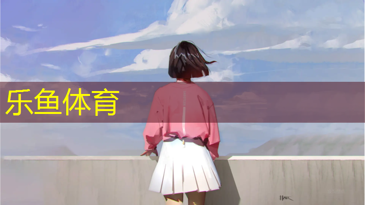 塑胶跑道颗粒温度多少合适