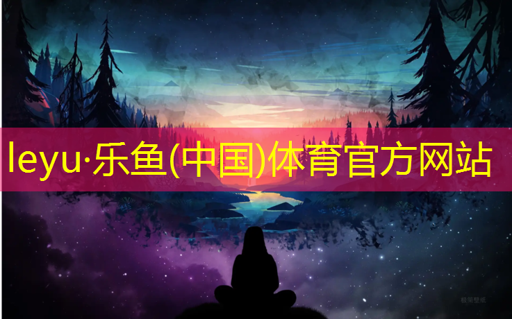 室内健身器材爬杆