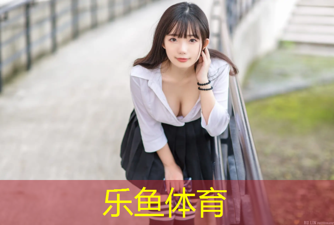 室内健身36计第三计