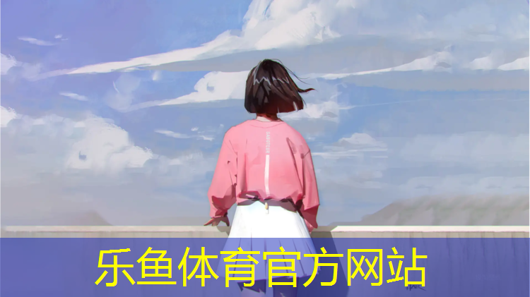 日照透气塑胶跑道