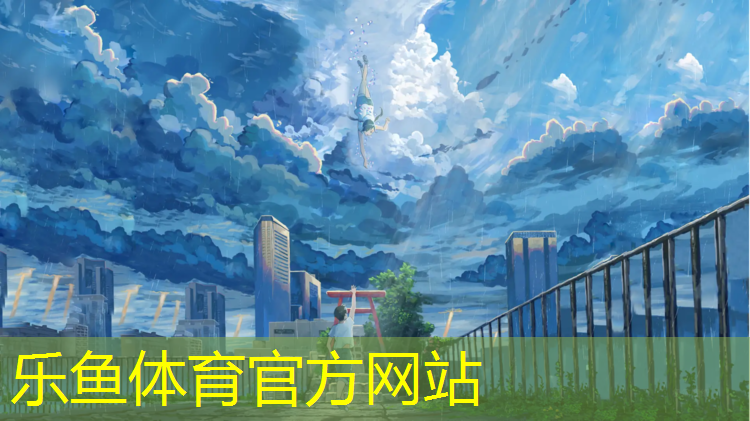 承德彩虹塑胶跑道