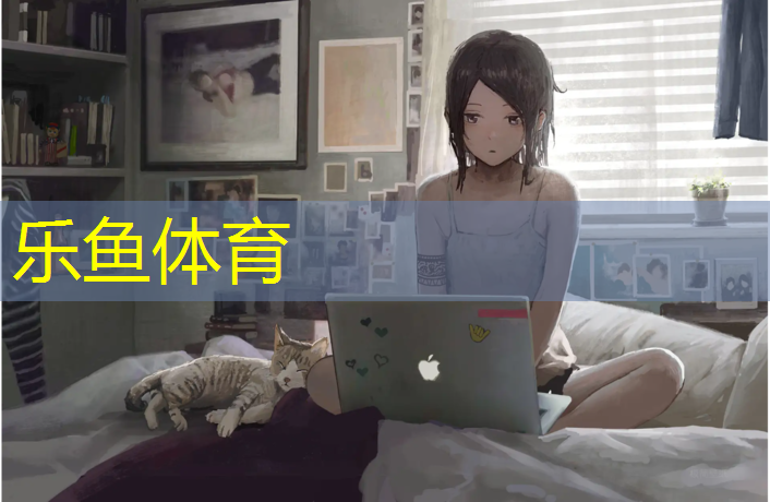 塑胶跑道不适应