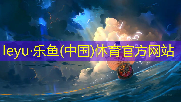 沧州学校操场塑胶跑道