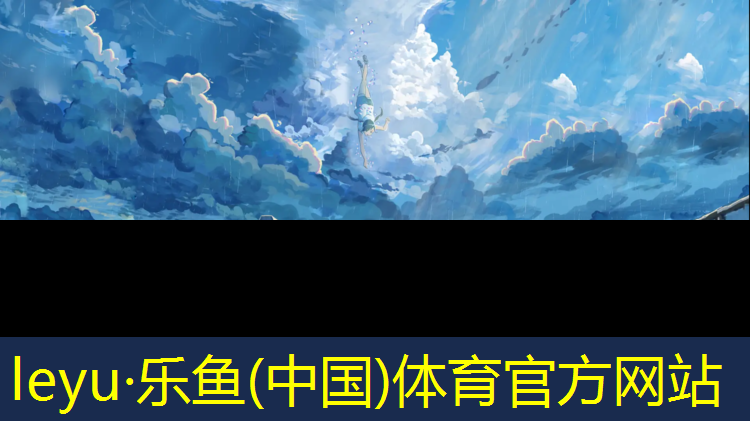 阳江高中塑胶跑道价格