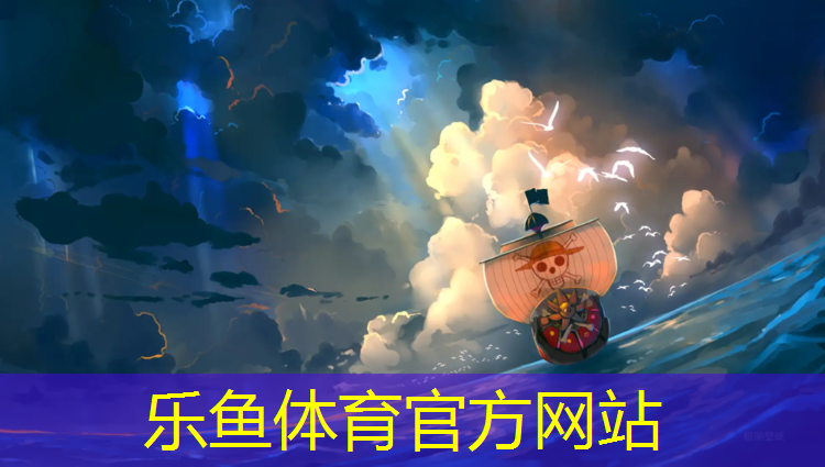 幼儿园体操垫怎么选购的