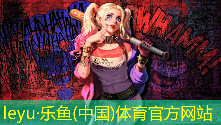 塑胶跑道是什么材料做成