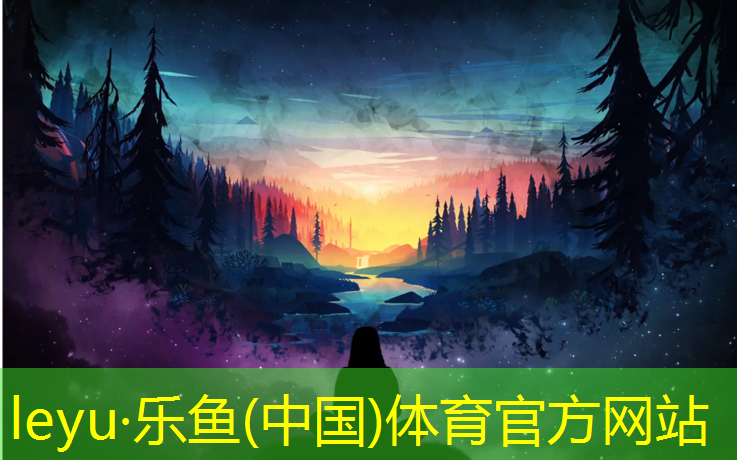 丽水塑胶跑道施工做法