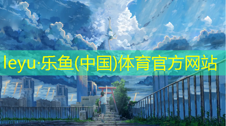 云浮全塑型塑胶跑道商家