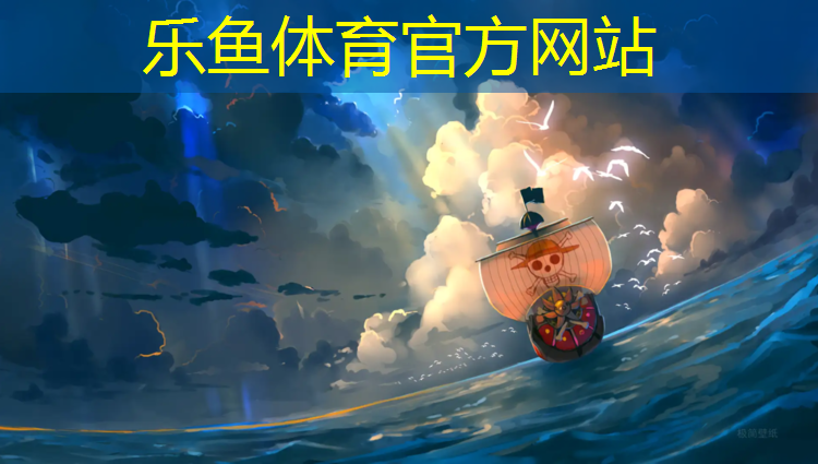 塑胶跑道施工结构图