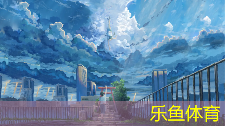 塑胶跑道和土路哪个好用