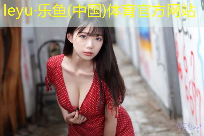 50米塑胶跑道