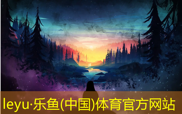 无锡进口塑胶跑道建设单位