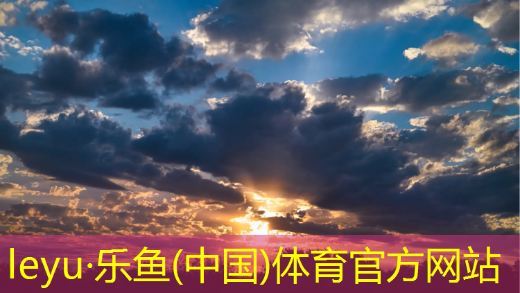 塑胶跑道开发票