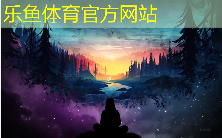 德兴足球场塑胶跑道