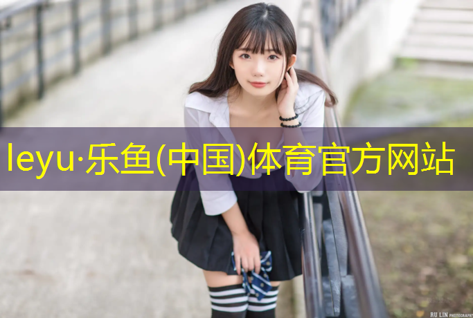 抚顺学校塑胶跑道价格多少_