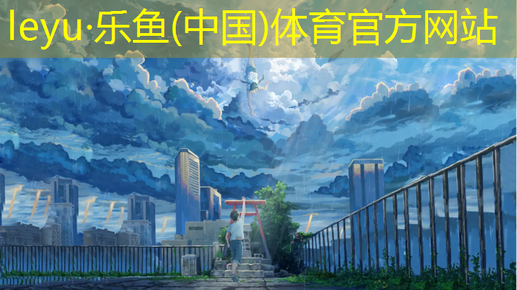 云南滇池修塑胶跑道