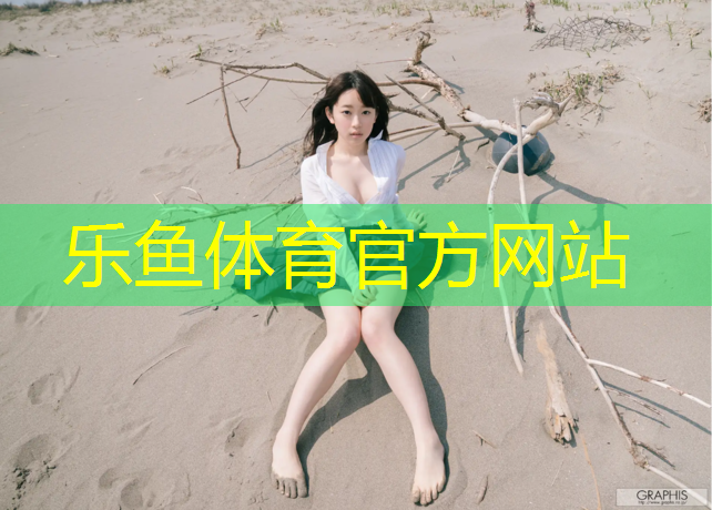 塑胶跑道航拍