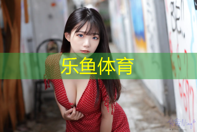 塑胶跑道深圳标准