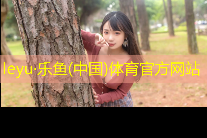 太仓塑胶跑道价格走势