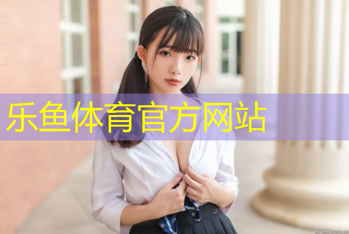 孝感预制型塑胶跑道