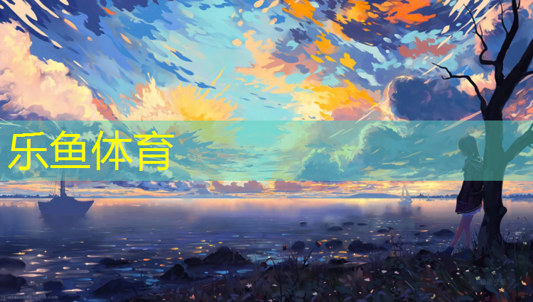 栖霞环保塑胶跑道