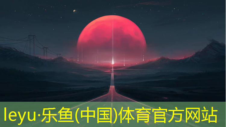 南昌操场塑胶跑道材料
