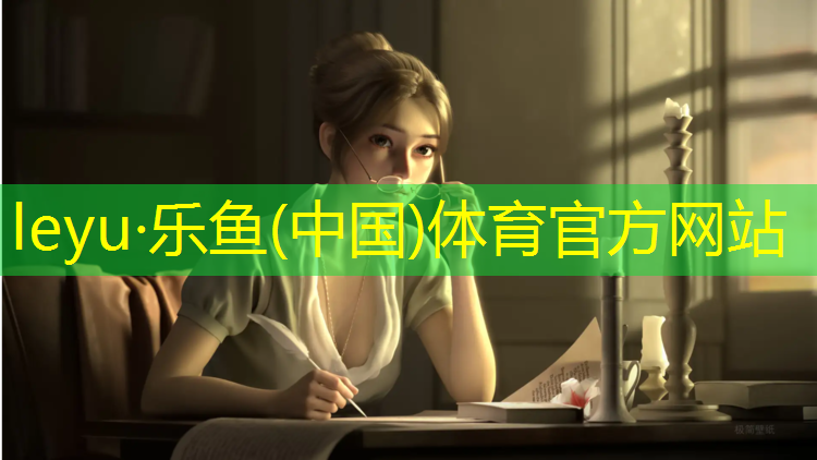 网球网游停止运行