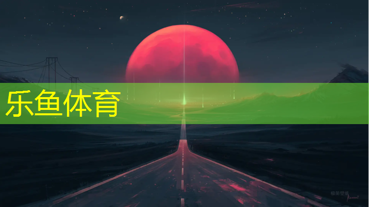 揭阳云南塑胶跑道维修