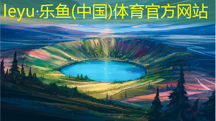 济南运动场塑胶跑道