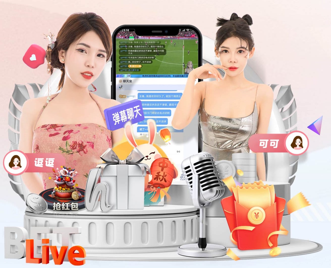 6686下载 1000米塑胶跑道要多少钱