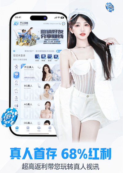 6686下载 乒乓球台内挑球技术要求